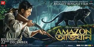 বাংলা মুভি