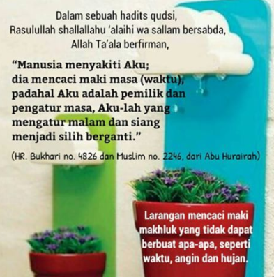 http://www.umatnabi.com/2017/07/dalil-jangan-mencela-angin.html