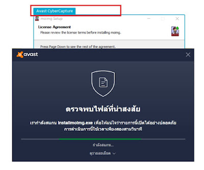 รูปที่ 4 คู่มือโปรแกรมปรับแต่งรูป