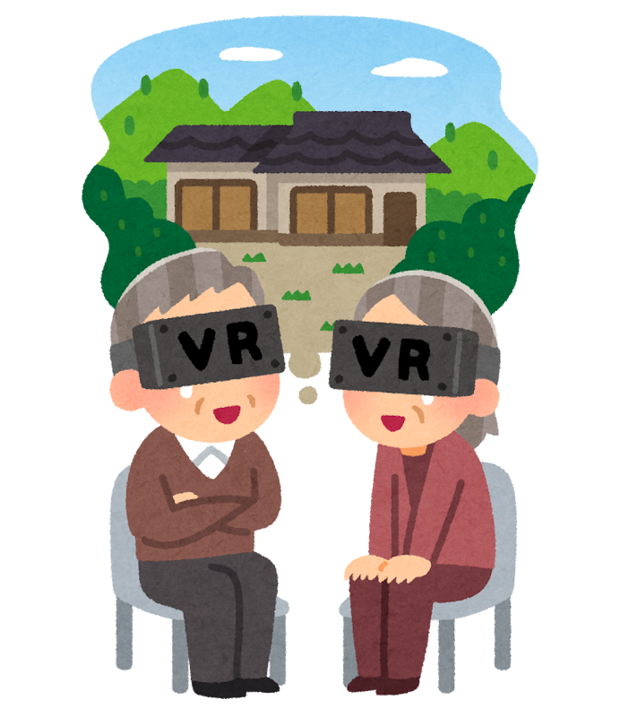 故郷を懐かしむお年寄りのイラスト Vr かわいいフリー素材集 いらすとや