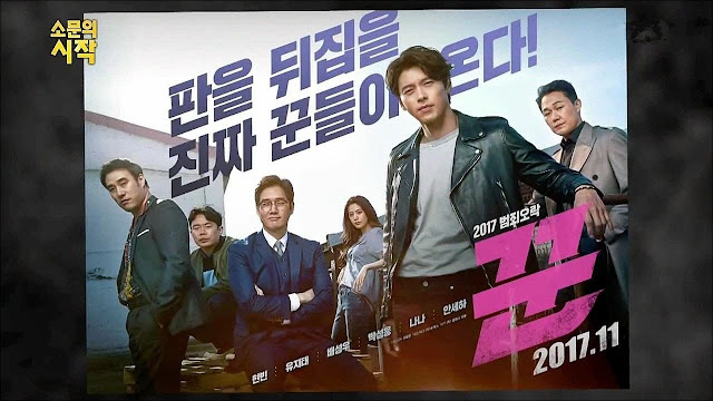 Film Korea The Swindlers Subtitle Indonesia