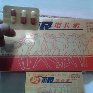 Zengzhangsu, Obat Kuat Nangen Cina