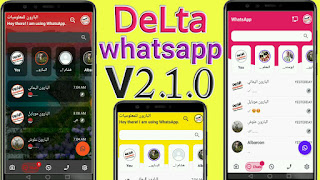 تحميل دلتا واتساب افضل واتس آب معدل في العالم 2020 || Delta WhatsApp v2.1.0