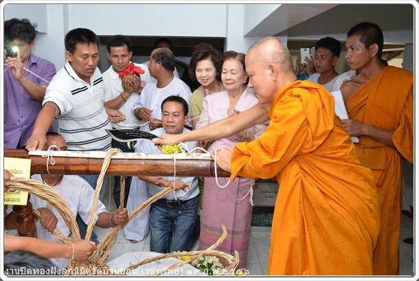 photo wat ban khom