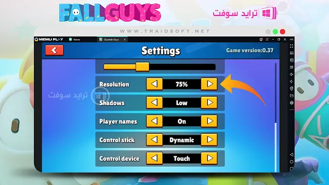 تحميل fall guys للجوال