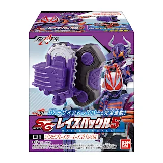 SG Raise Buckle 5, Bandai