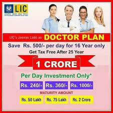 lic policy, doctorpolicy