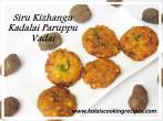 siru kizhangu vadai