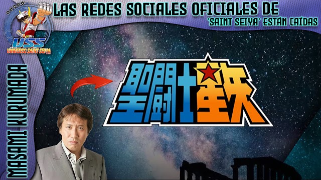 Las redes sociales oficiales de 'Saint Seiya' están caídas