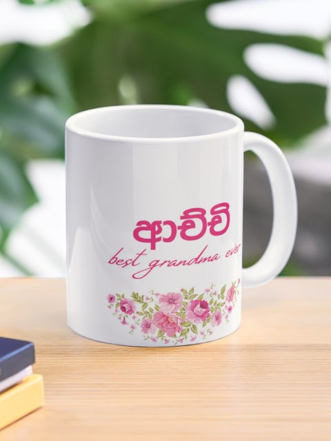 Best Grand ma ever - Best Gift for grand mother birthday - Mug