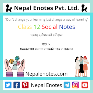 Class 12 Social एकाइ ६ पाठ ५   Notes