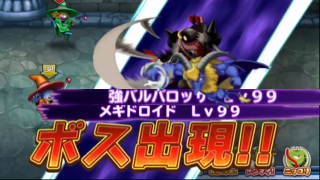 Etmドラクエ１０ どこパレブログ どこパレ Saランク限定バトル１２攻略やとくぎのおすすめ