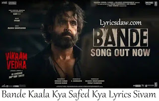 Bande Kaala Kya Safed Kya Lyrics