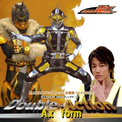 Kamen Rider Den-O Double Action Axe Form