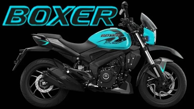 Bajaj की नई Boxer बाइक TVS Apache को देगी टक्कर, एकदम शानदार माइलेज और धाकड़ फीचर्स