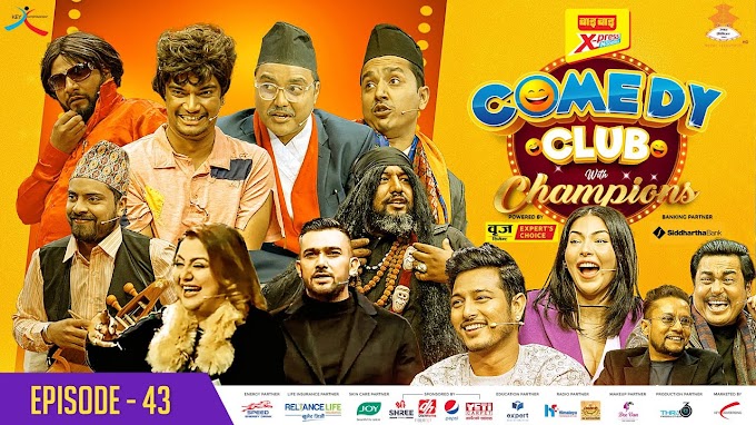 NEW EPISODE--WAI WAI XPRESS COMEDY CLUB WITH CHAMPIONS | EPI 43 | Samragyee RL Shah, Puspa Khadka, Sandip Chhetri