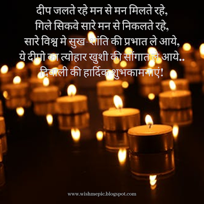 Happy Diwali Wish images for WhatsApp Status