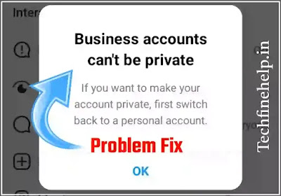 business account can't be private in hindi