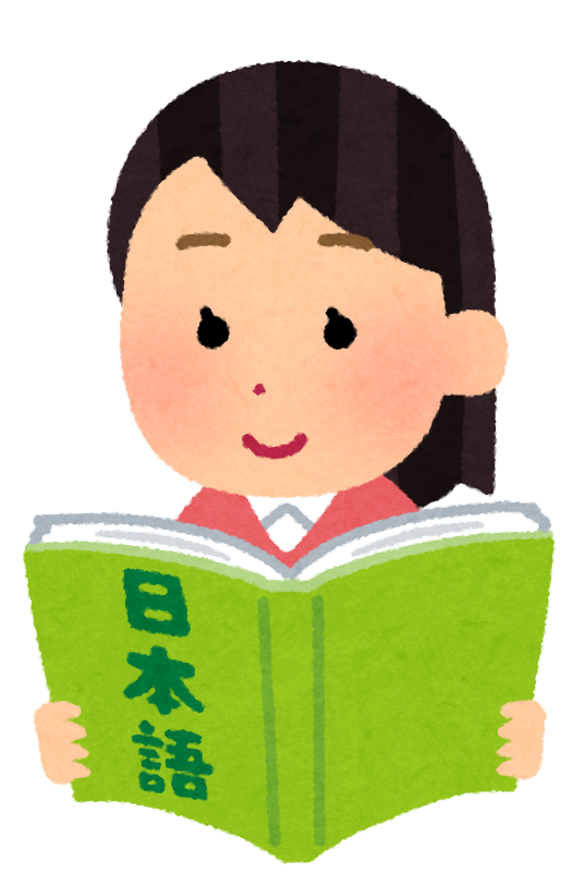 外国語を学ぶ人のイラスト 女性 かわいいフリー素材集 いらすとや