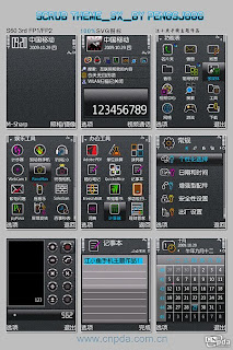 Scrub Theme by pengsj888 s60v3 theme