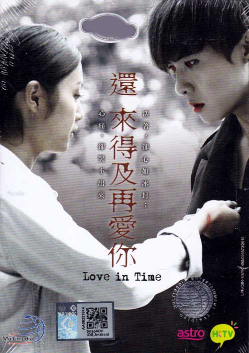 Love in Time 2015 English Subbed All Episodes Free Download