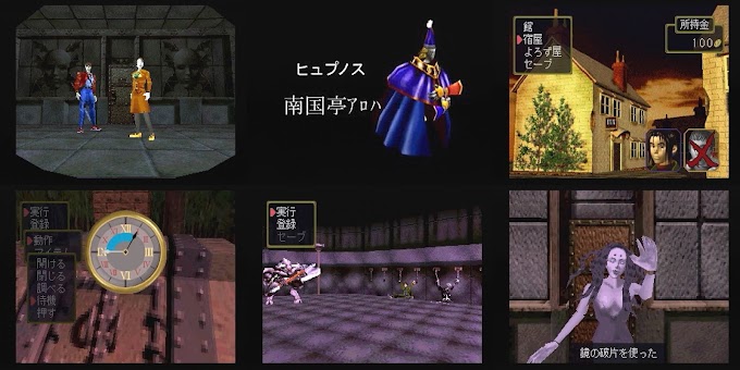 DIECI PERLE PER LA PSX DA AKU - Koukai Sarena Katta Shuki: The Note