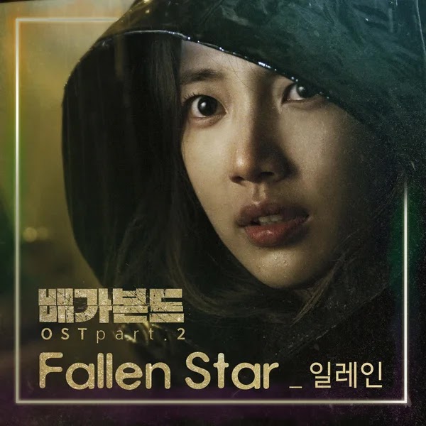 Elaine Fallen Star Vagabond Ost Part 2 Lyrics Kpop Korea