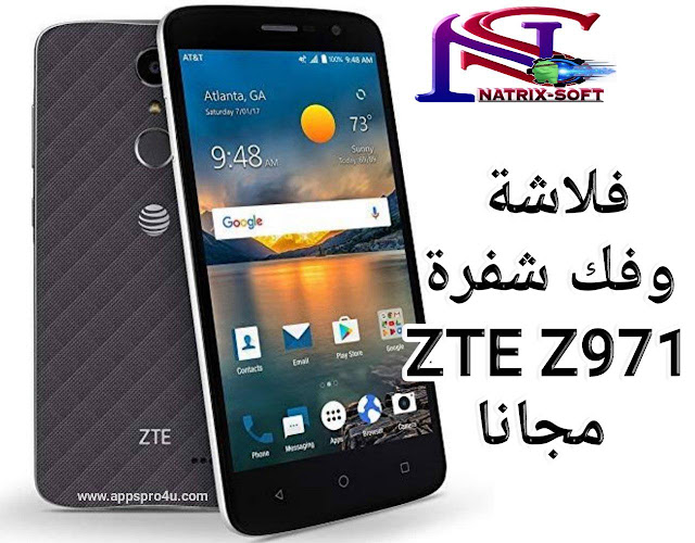 فلاشة ZTE Z971 وفك شفرة UNLOCK ZTE Z971 مجانا