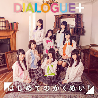 [Single] DIALOGUE+ – Hajimete no Kakumei! [MP3/320K/ZIP] | Opening Choyoyu!