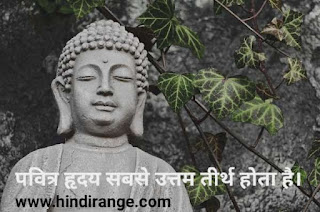 Buddha quotes in hindi