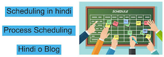 Scheduling in hindi