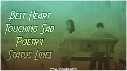 best-heart-touching-sad-poetry-status-lines