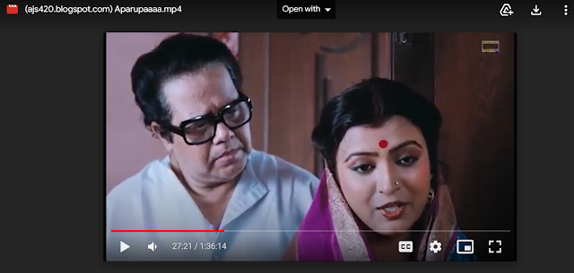অপরূপা বাংলা ফুল মুভি । Aparupa Full Movie Download । ajs420