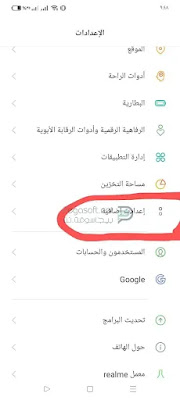 نطق اسم المتصل بدون نت