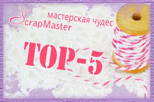 с гранжевой страничкой