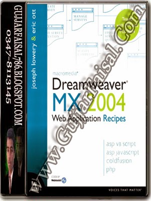 Macromedia Dreamweaver MX 2004 Free Download Full Version 