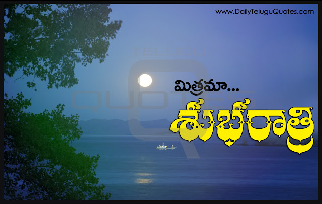 Good-Night-Wallpapers-Telugu-Quotes-Wishes-greetings-Life-Inspiration-Quotes-images-pictures-photos-free