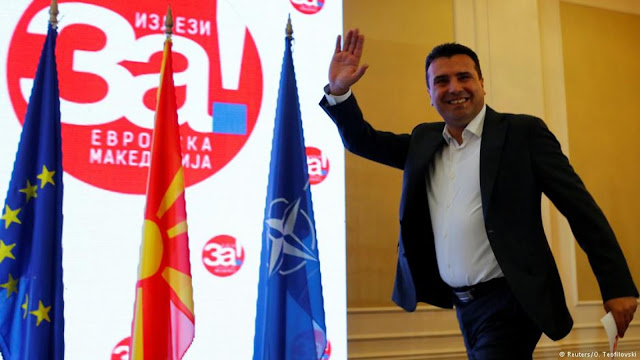 Ο κακός χαμός στα Σκόπια και η "ειρήνη" στα Βαλκάνια