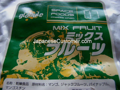 Japanese space food #japanesecustomer