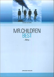 BS MR.CHILDREN BEST ~Any~ (バンド・スコア)