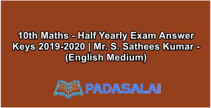 10th Maths - Half Yearly Exam Answer Keys 2019-2020 | Mr. S. Sathees Kumar - (English Medium)