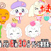 Anime Tamagotchi! Miracle Friends ganhou comercial