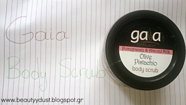 gaia olive pistachio body scrub