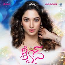 Aadhi Pinisetty, Tamannaah Bhatia Telugu movie Queen 2017 wiki, full star-cast, Release date, Actor, actress, Song name, photo, poster, trailer, wallpaper