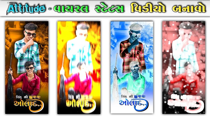 Gujarati attitude status editing 🔥alight motion video editing