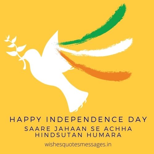 Happy Independence Day Images 2022