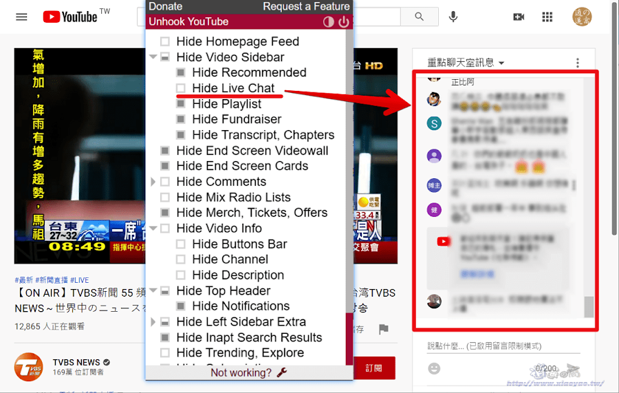 隱藏YouTube推薦清單、留言等不需要的內容，看影片不受干擾