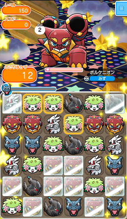 ゲーム攻略ブログ ポケとる レベルアップバトル ボルケニオン