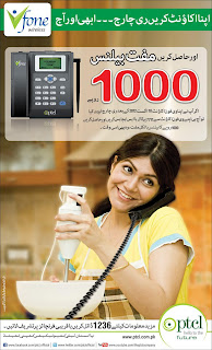 PTCL VFone Recharge Offer, Free Balance Credit of 1000 Rupees