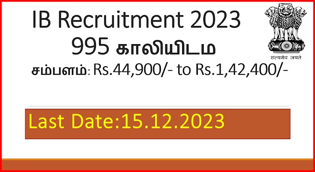  Month Rs.44,900/- Salary || IB Recruitment 2023 - DON'T MISS IT!!